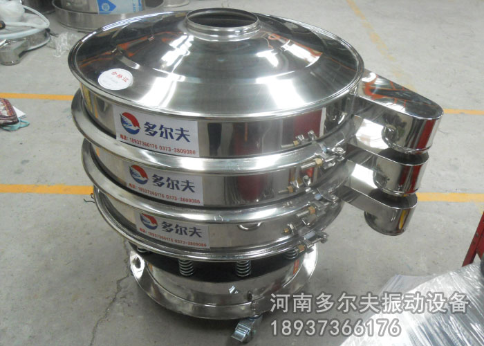 飼料振動(dòng)篩分機