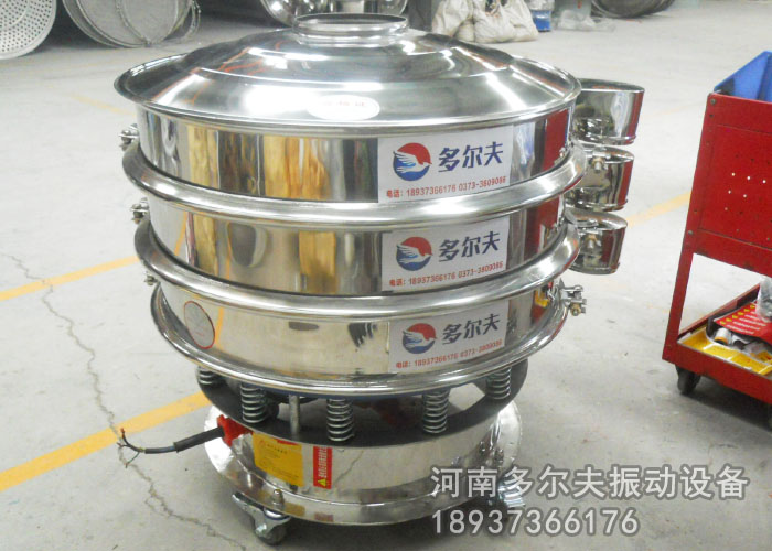 飼料振動(dòng)篩分機