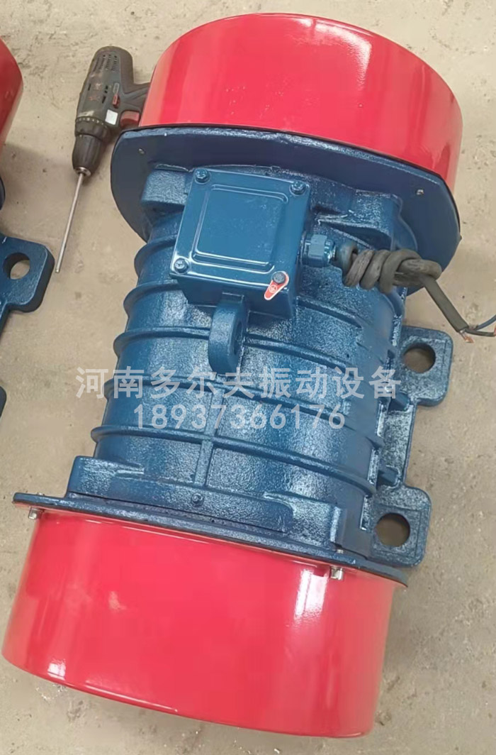 振動(dòng)電機